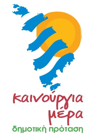 logo kainoyria.JPG